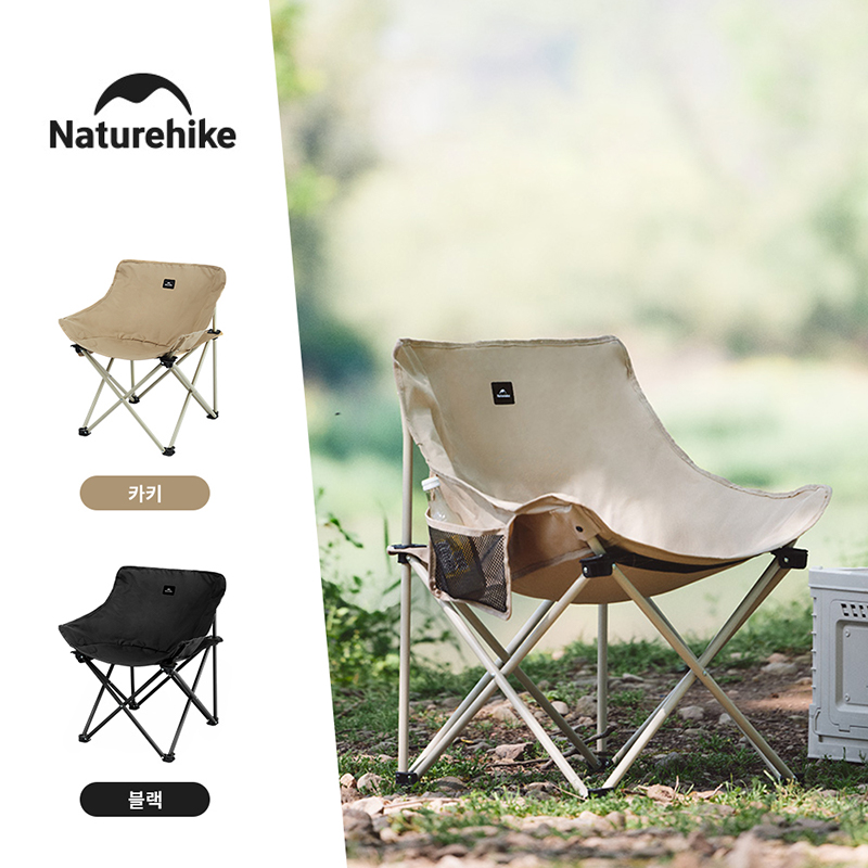 Camping Cooking Utensils Kit - 네이처하이크 2024 캠핑 의자 퀵 세트,