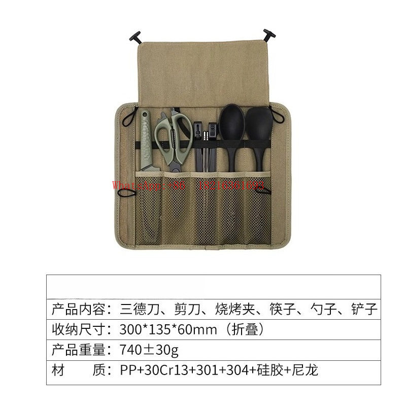 요리 세트 야외 주방용품 휴대용 세트 캠핑 나이프 바베 - Camping Cooking Knife Set 리뷰 및 가격