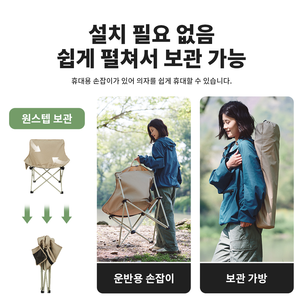 네이처하이크 2024 캠핑 의자 퀵 세트, 접이식 비치 - Camping Cooking Utensils Kit 리뷰 및 가격